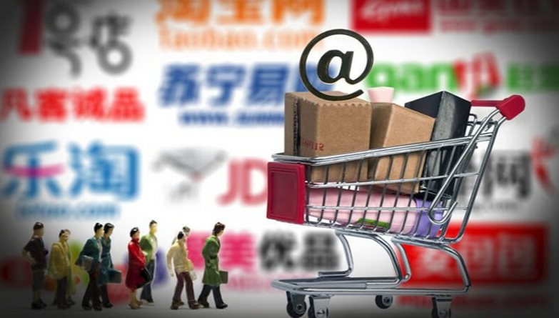 电商行业